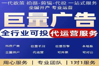 某企业通过百度推广服务费实现品牌飞跃